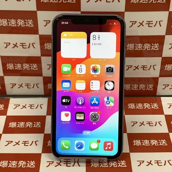 【中古】iPhone11 128GB Softbank版SIMフリー パープル ジャンク品