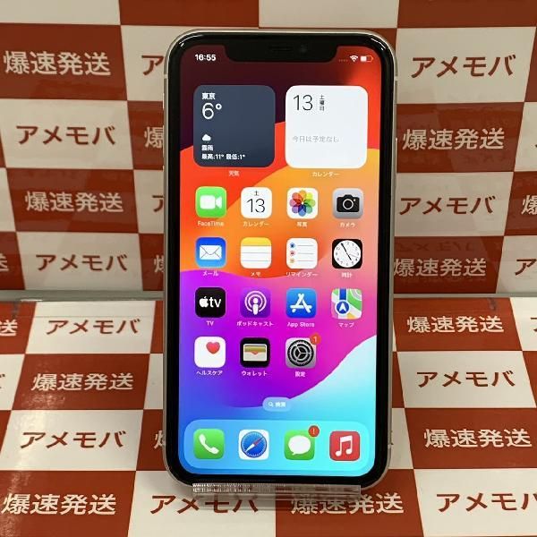 【中古】iPhone11 256GB App