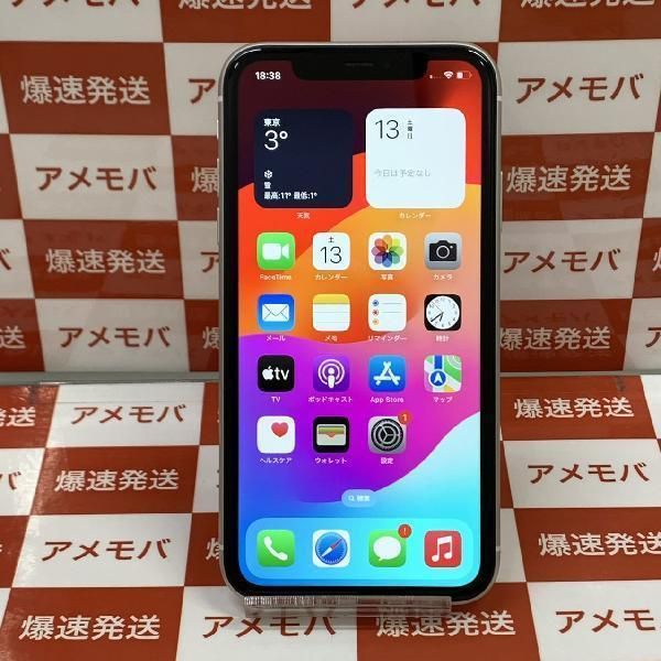 【中古】iPhone11 256GB doc