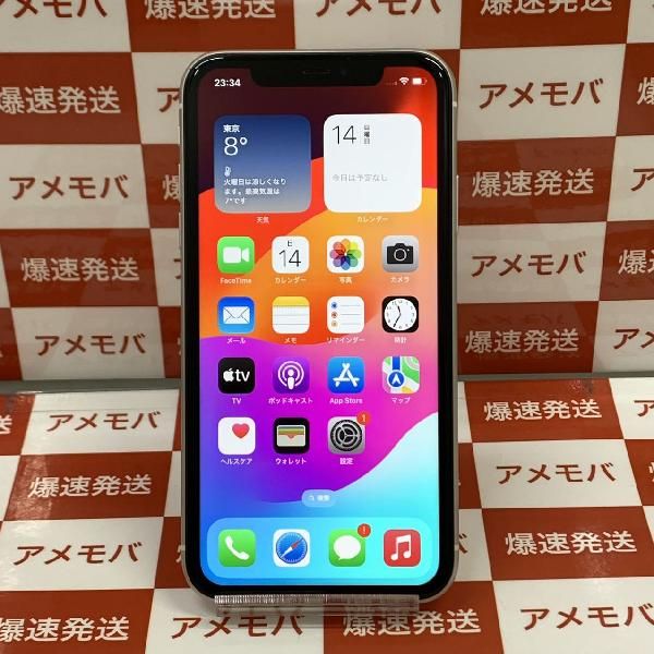 【中古】iPhone11 256GB App