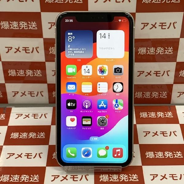 【中古】iPhone11 256GB AU