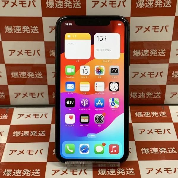 【中古】iPhone11 256GB doc