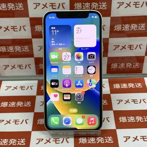 【中古】iPhone12 mini 128GB AU版SIMフリー グリーン 極美品 【中古】iPhone12 mini 128GB AU版SIMフリー グリーン 極美品