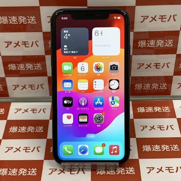 【中古】iPhone11 256GB App