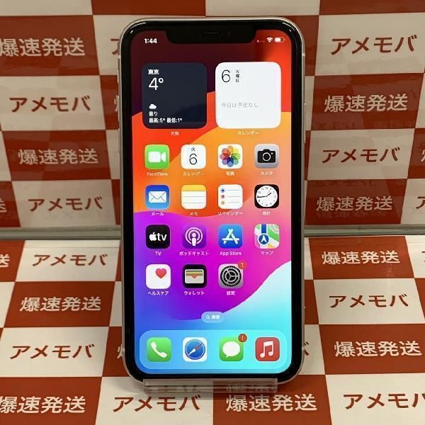 【中古】iPhone11 256GB doc