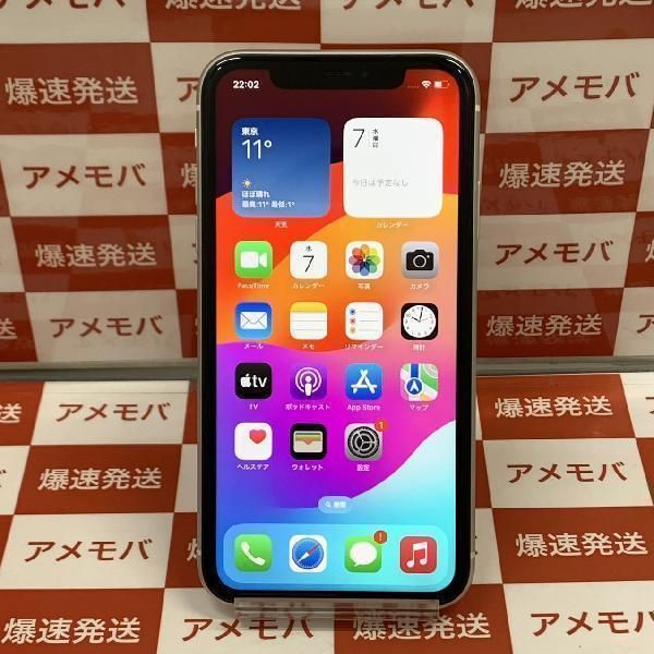 【中古】iPhone11 256GB doc