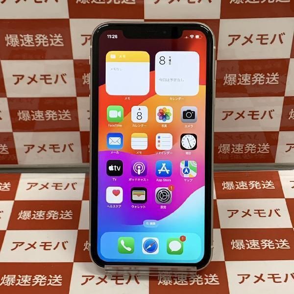 【中古】iPhone11 256GB AU