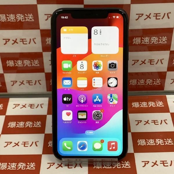 【中古】iPhone11 256GB Apple版SIMフリー バッテリー100% 極美品