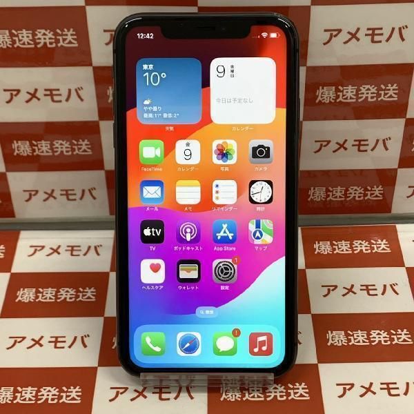 【中古】iPhone11 256GB App