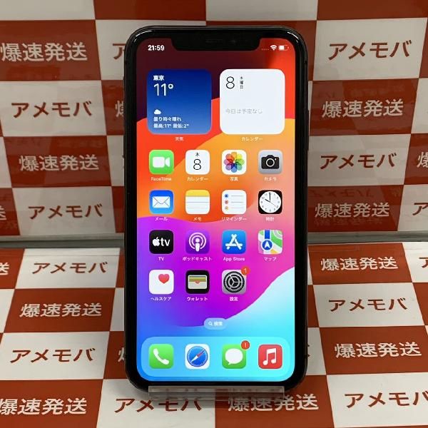 【中古】iPhone11 256GB AU