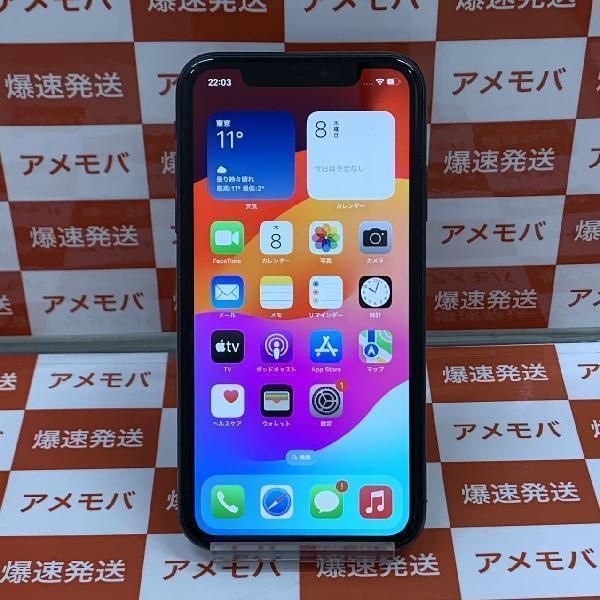 【中古】iPhone11 256GB Sof