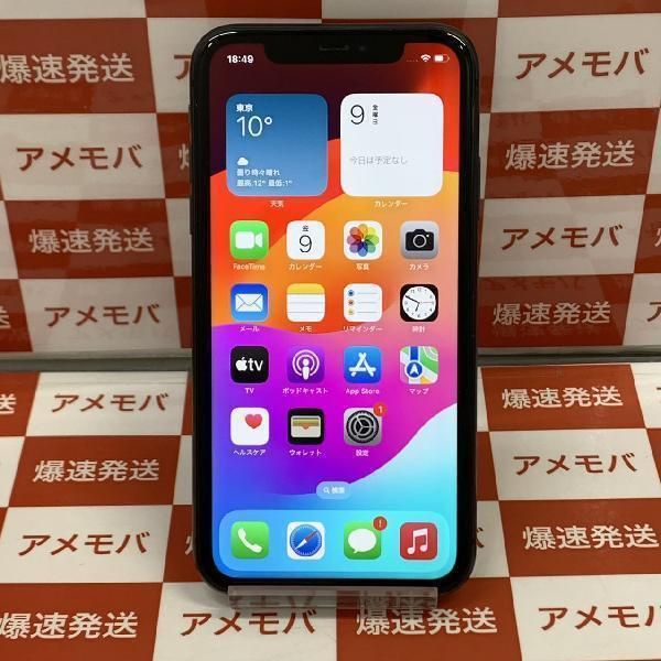 【中古】iPhone11 256GB Sof