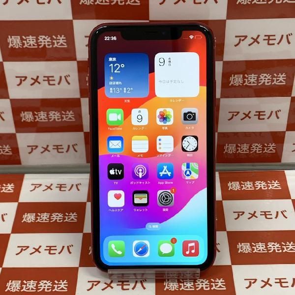 【中古】iPhone11 128GB SoftBank版SIMフリー バッテリー100