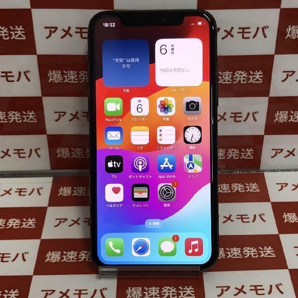 【中古】iPhone11 Pro 64GB 