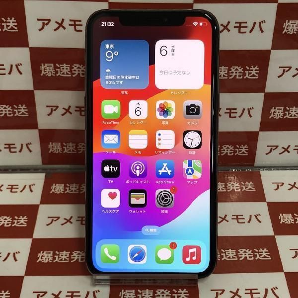 【中古】iPhone11 Pro 64GB 