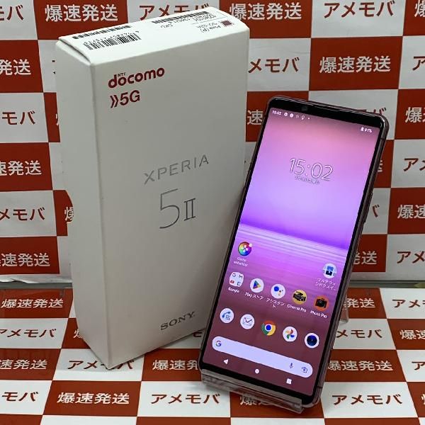 【中古】Xperia 5 II 128GB 