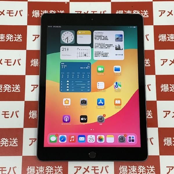 【中古】iPad 第6世代 32GB Softbank版SIMフリー スペースグレイ 訳あり品