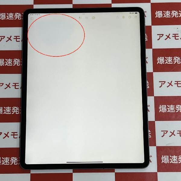 šiPad Pro 12.9 4 512GB docomoSIMե꡼ Хå