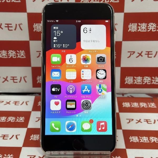 iPhoneSE 第3世代 128GB Apple版SIMフリー バッテリー86%