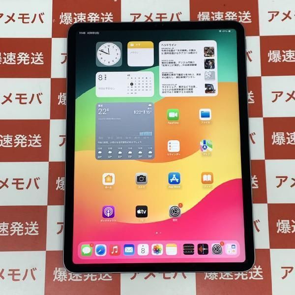 楽天市場】ipad pro 11インチ 第3世代(容量(内蔵ストレージ 楽天市場】ipad pro 11インチ 第3世代(容量(内蔵ストレージ
