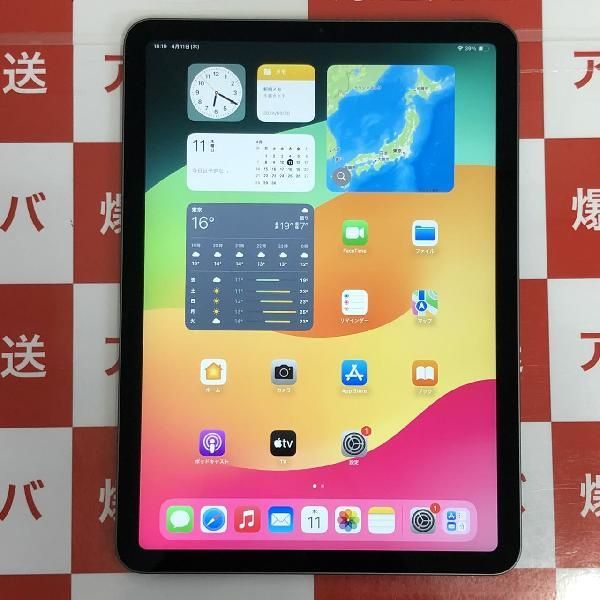 【中古】iPad Air 第4世代 64GB Wi-Fiモデル バッテリー86%　訳あり品