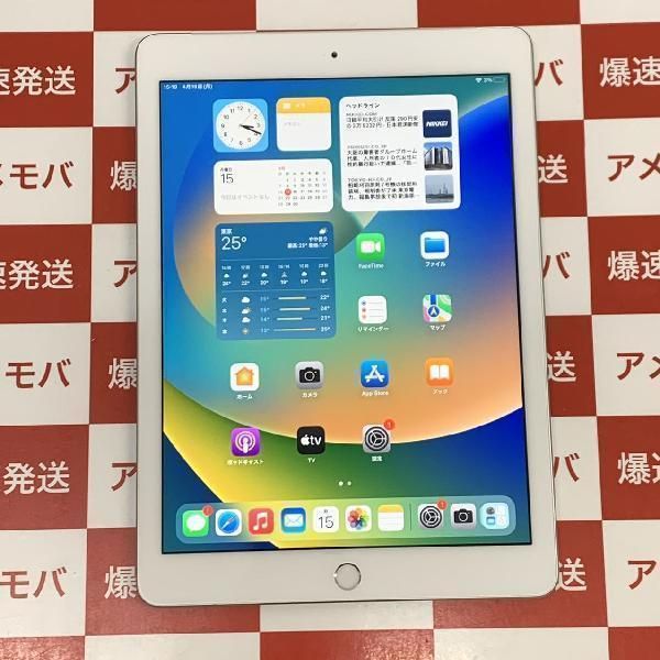 【中古】iPad 第5世代 32GB Softbank版SIMフリー バッテリー97