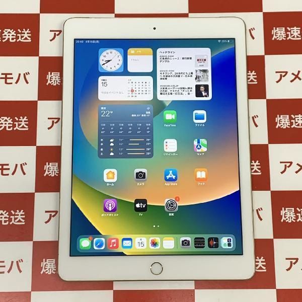 【中古】iPad 第5世代 128GB Apple版SIMフリー ゴールド 訳あり品