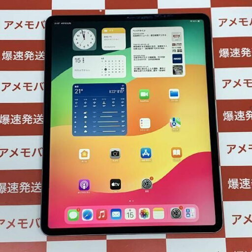 【中古】iPad Pro 12.9インチ 第4世代 512GB 海外版Wi-Fiモデル バッテリー87% 【中古】iPad Pro 12.9インチ 第4世代 512GB 海外版Wi-Fiモデル バッテリー87%