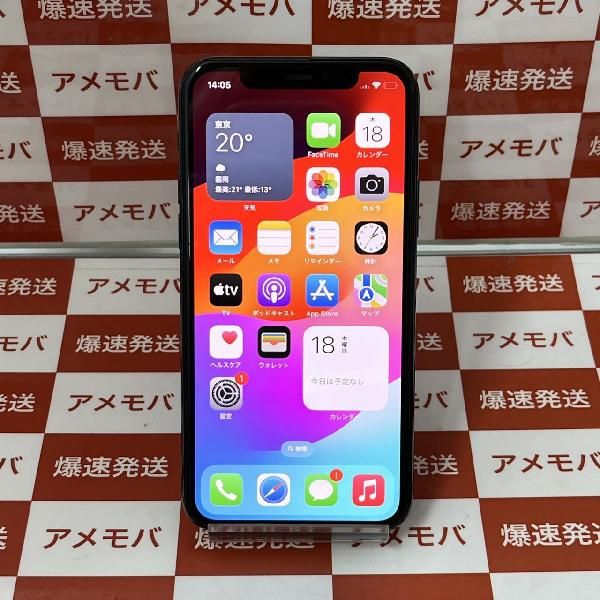 【中古】iPhone11 Pro 256GB