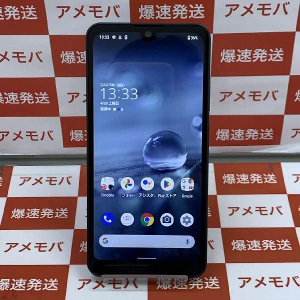 【中古】AQUOS Wish2 64GB ワイモバイル版SIMフリー A204SH