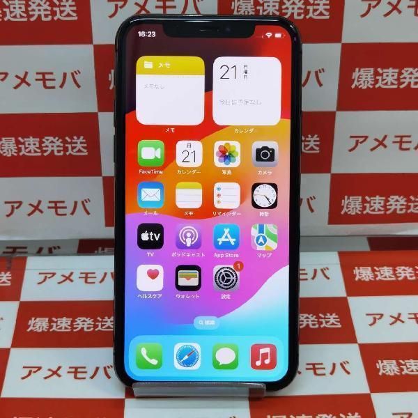 【中古】iPhone11 Pro 256GB