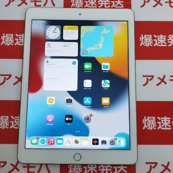 【中古】iPad 第5世代 32GB Wi-Fiモデル バッテリー99％ 極美品