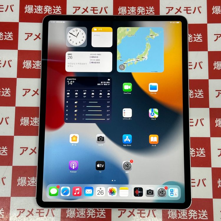 楽天市場】simフリー ipad pro 12.9インチ 512gbの通販 楽天市場】simフリー ipad pro 12.9インチ 512gbの通販