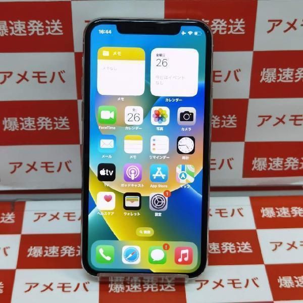 【中古】iPhone11 Pro 64GB 