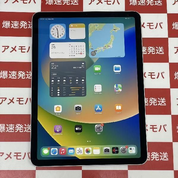【中古】iPad Air 第4世代 256GB Wi-Fiモデル 指紋ボダン割れ ジャンク品