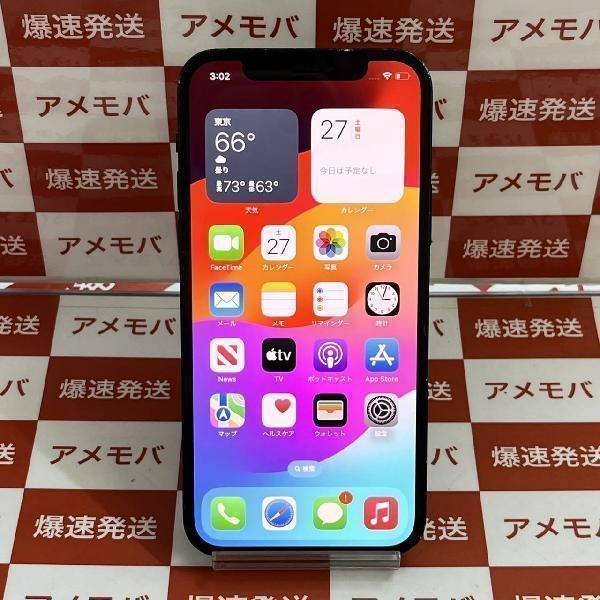 【中古】iPhone12 128GB docomo版SIMフリー バッテリー100％ 訳あり品