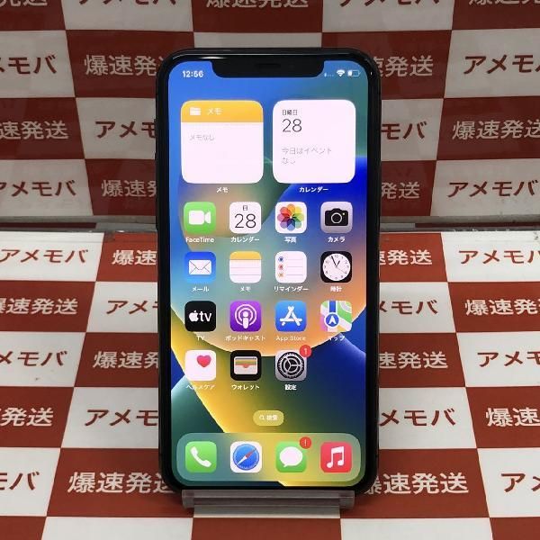 【中古】iPhone11 Pro 256GB