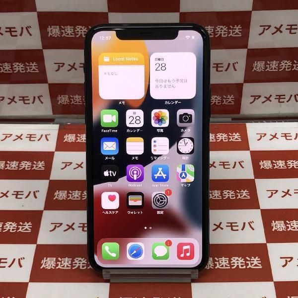 【中古】iPhone11 Pro 256GB