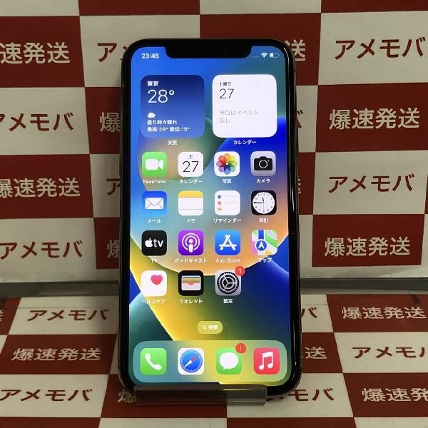 【中古】iPhone11 Pro 256GB