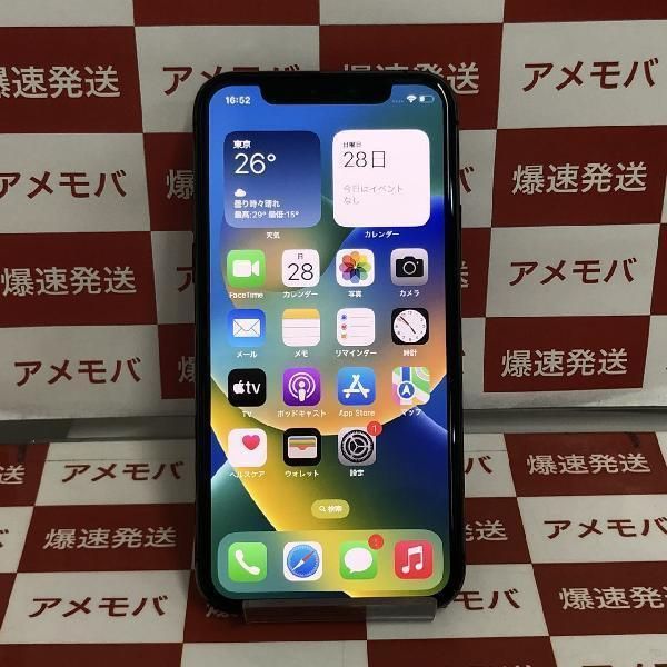 【中古】iPhone11 Pro 64GB 