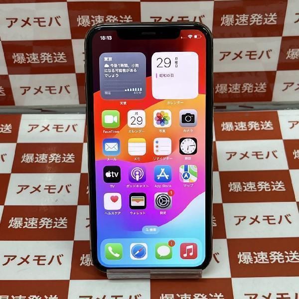 【中古】iPhone11 Pro 64GB 