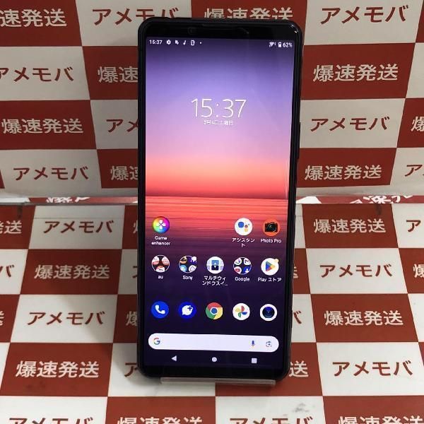 【中古】Xperia 5 II SOG02 