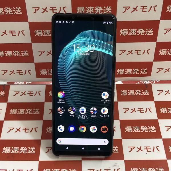 【中古】Xperia 5 II SOG02 