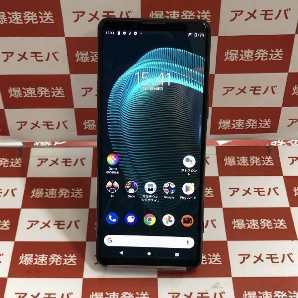 【中古】Xperia 5 II SOG02 