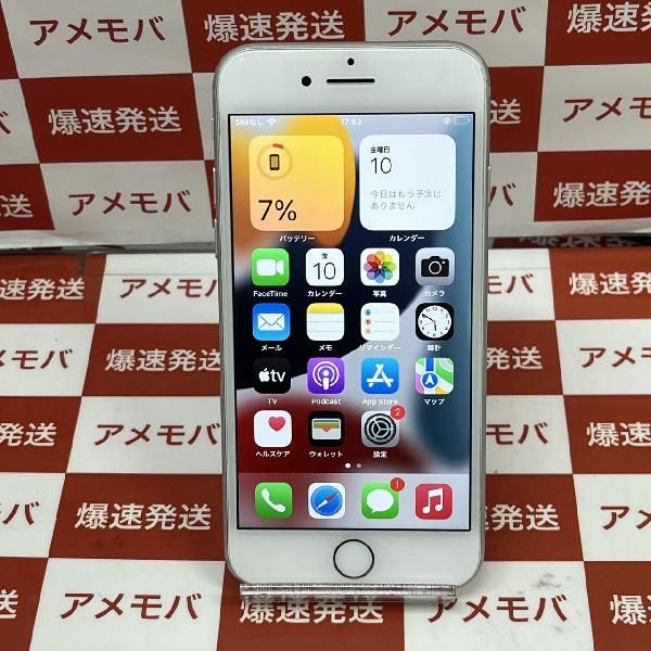 【中古】iPhone7 32GB docomo版SIMフリー バッテリー85