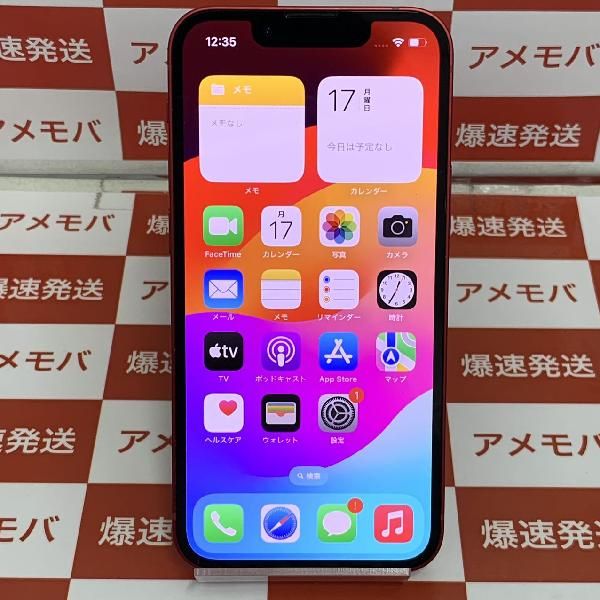 【中古】iPhone13 mini 128GB Softbank版SIMフリー バッテ100％ 美品のサムネイル