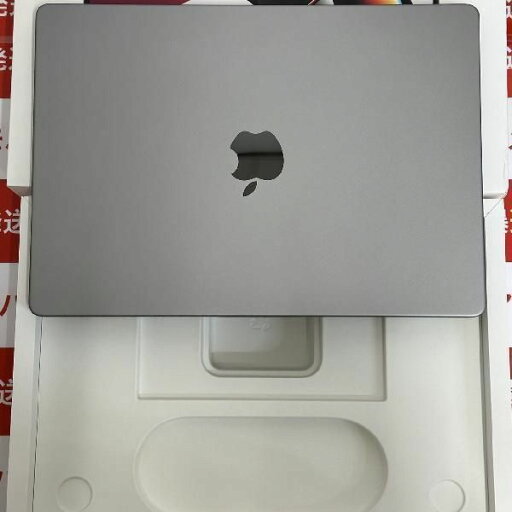 【中古】MacBook Pro 14インチ 2021 16GB 512GB A2442 極美品 【中古】MacBook Pro 14インチ 2021 16GB 512GB A2442 極美品