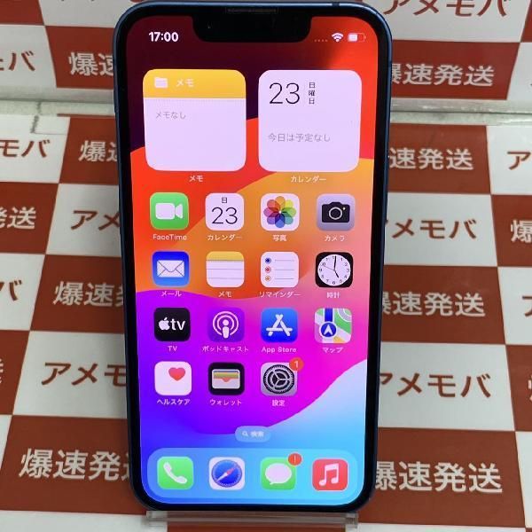 【中古】iPhone13 mini 256GB Softbank版SIMフリー バッテリー100％