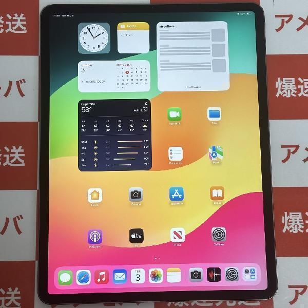楽天市場】ipad pro 12.9 1tb 第4世代の通販 楽天市場】ipad pro 12.9 1tb 第4世代の通販
