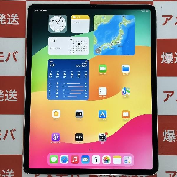 楽天市場】ipadpro 12.9インチ 第4世代 simフリーの通販 楽天市場】ipadpro 12.9インチ 第4世代 simフリーの通販